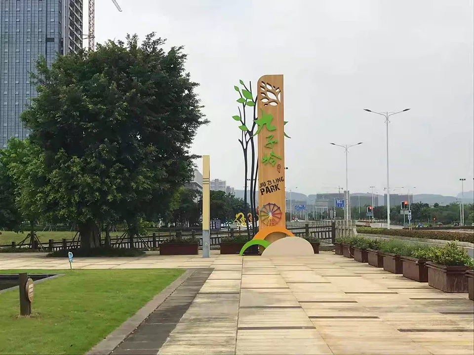 景点名称标牌